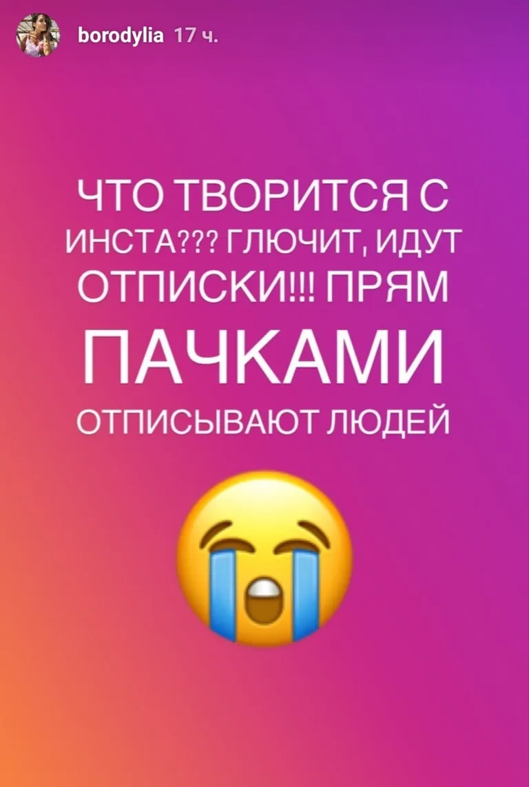 Фото статьи