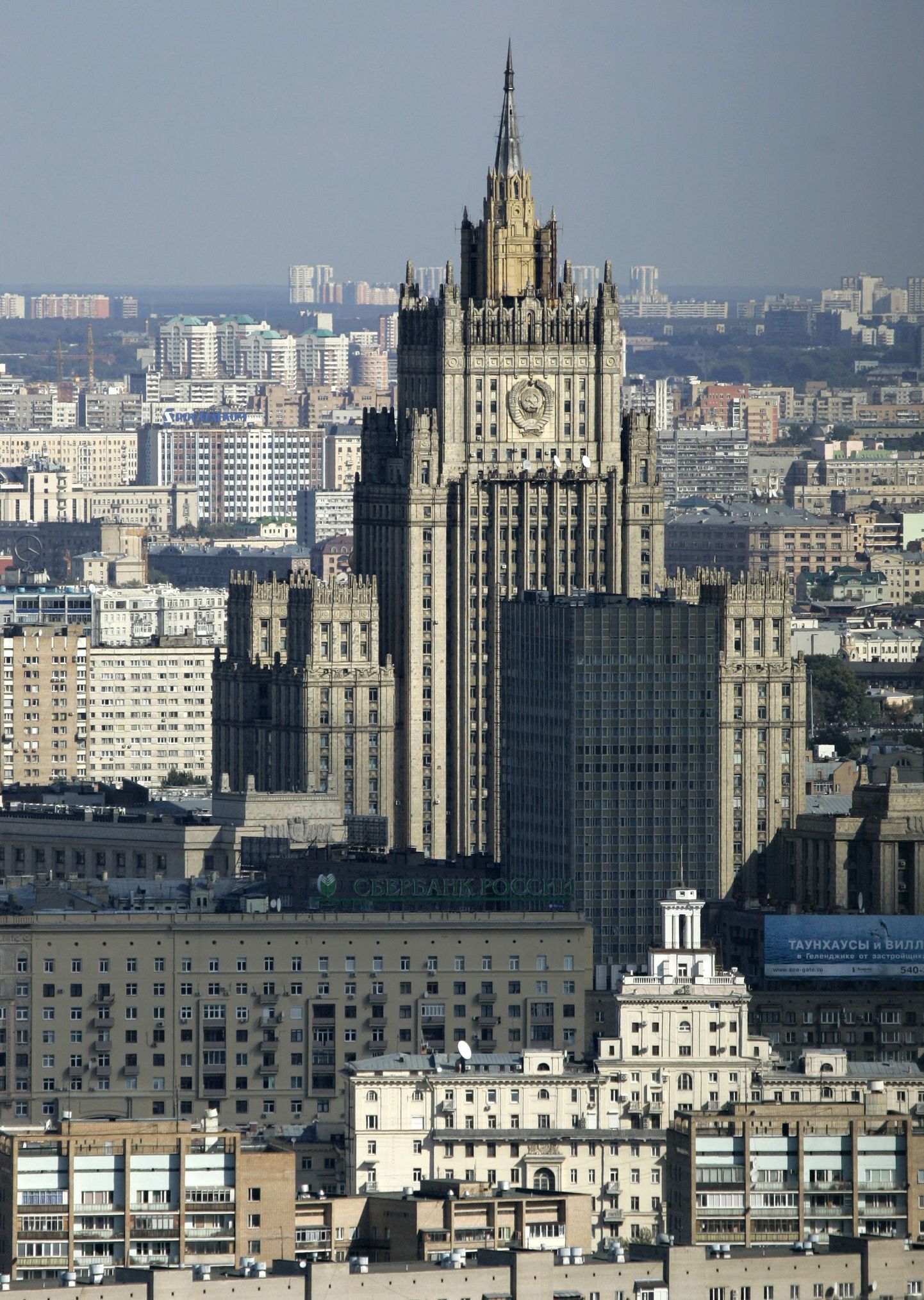 Vene välisministeeriumi hoone (keskel torniga) Moskvas