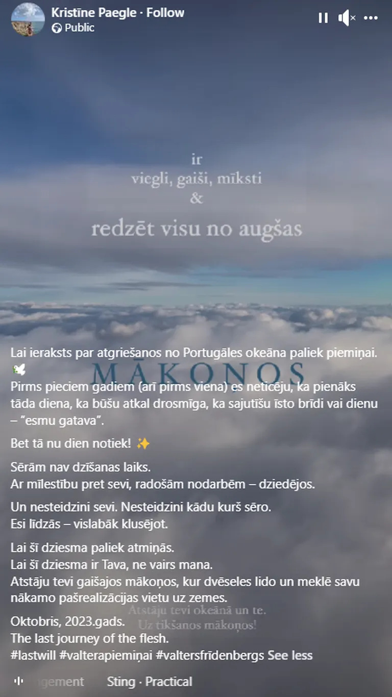 Фото статьи