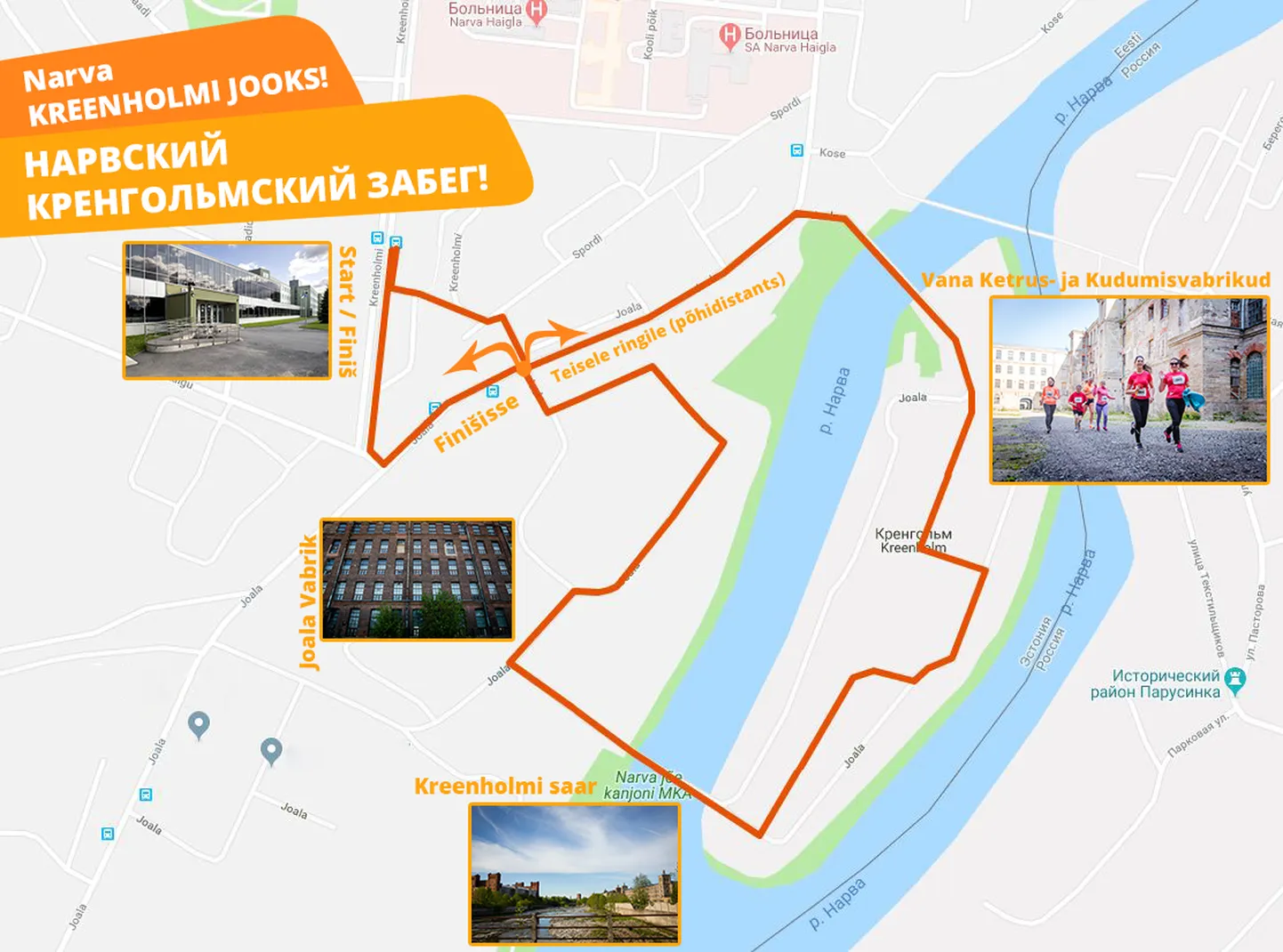 Афиша мероприятия.
