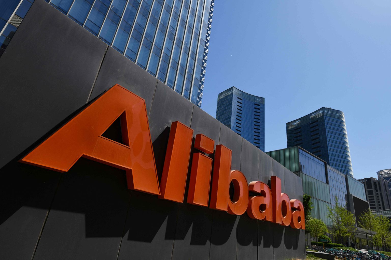 Alibaba logo.