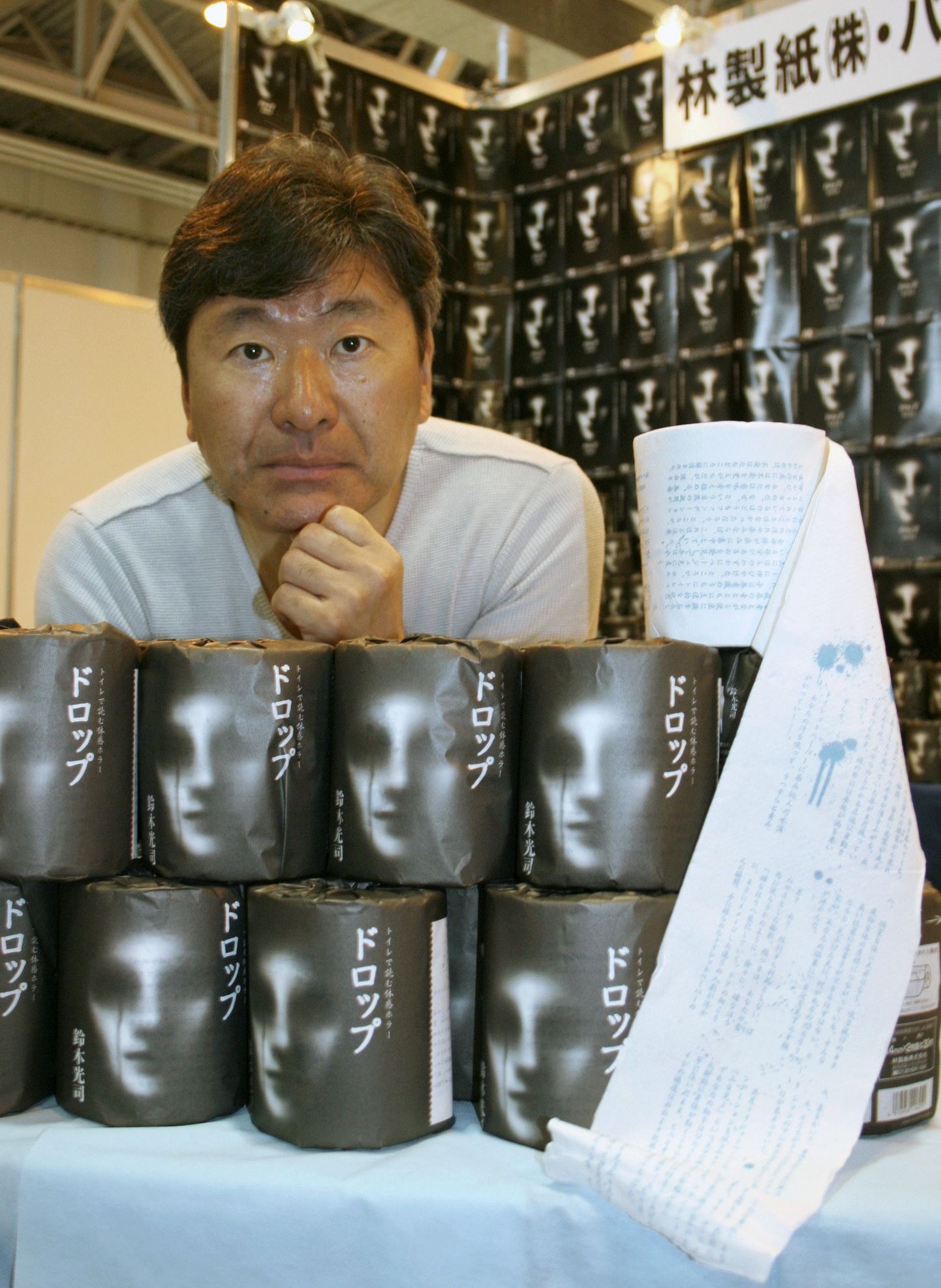Jaapani kirjanik Koji Suzuki WC-paberi rullidega, millele trükiti ta värskeim romaan