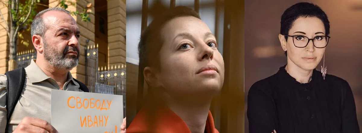 Виктор Шендерович, Евгения Беркович и Линор Горалик