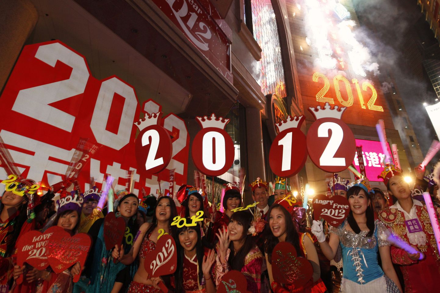 Inimesed New Yorgis Times Square'il uut aastat ootamas.