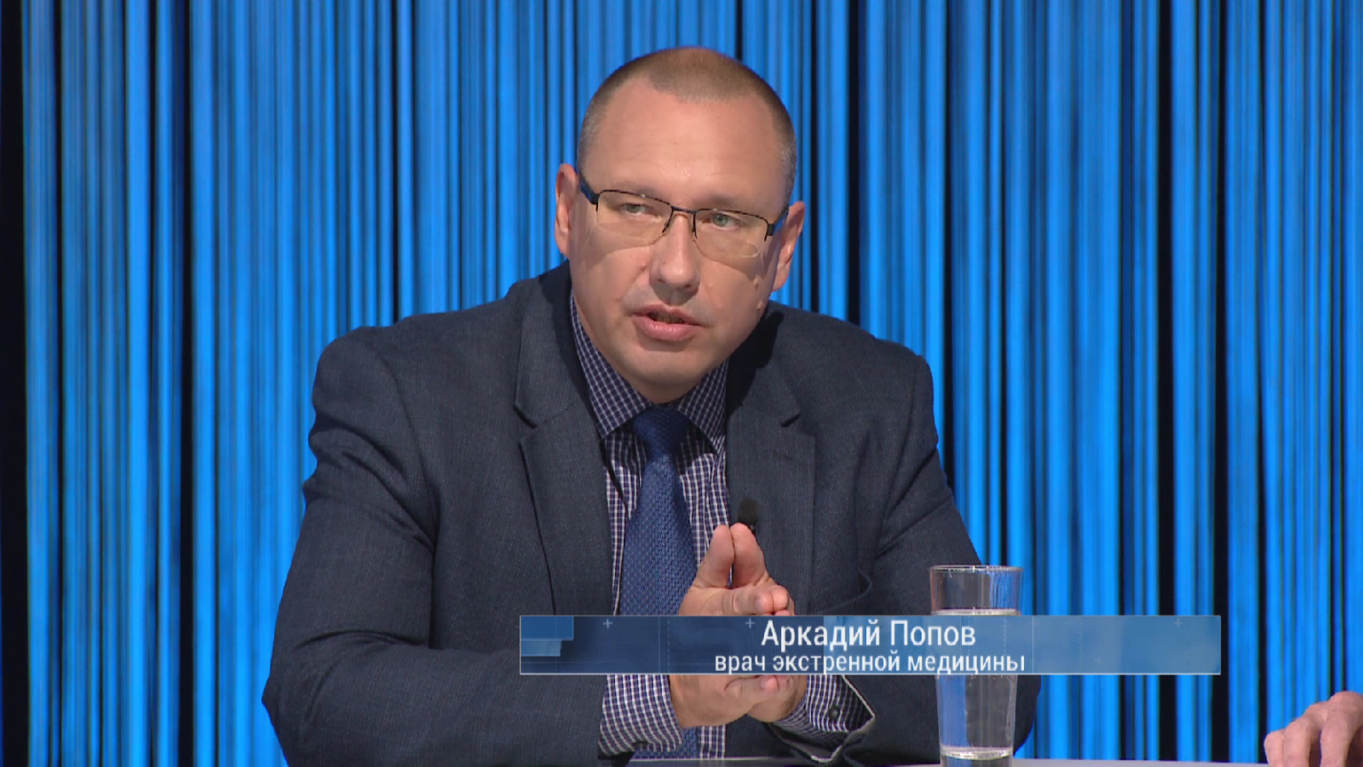Аркадий Попов.