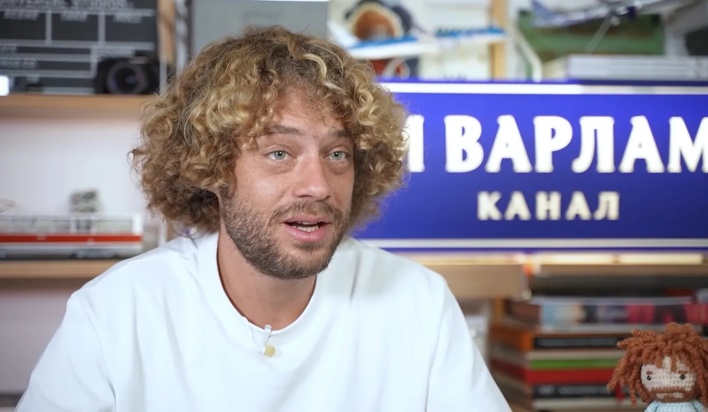 Илья Варламов