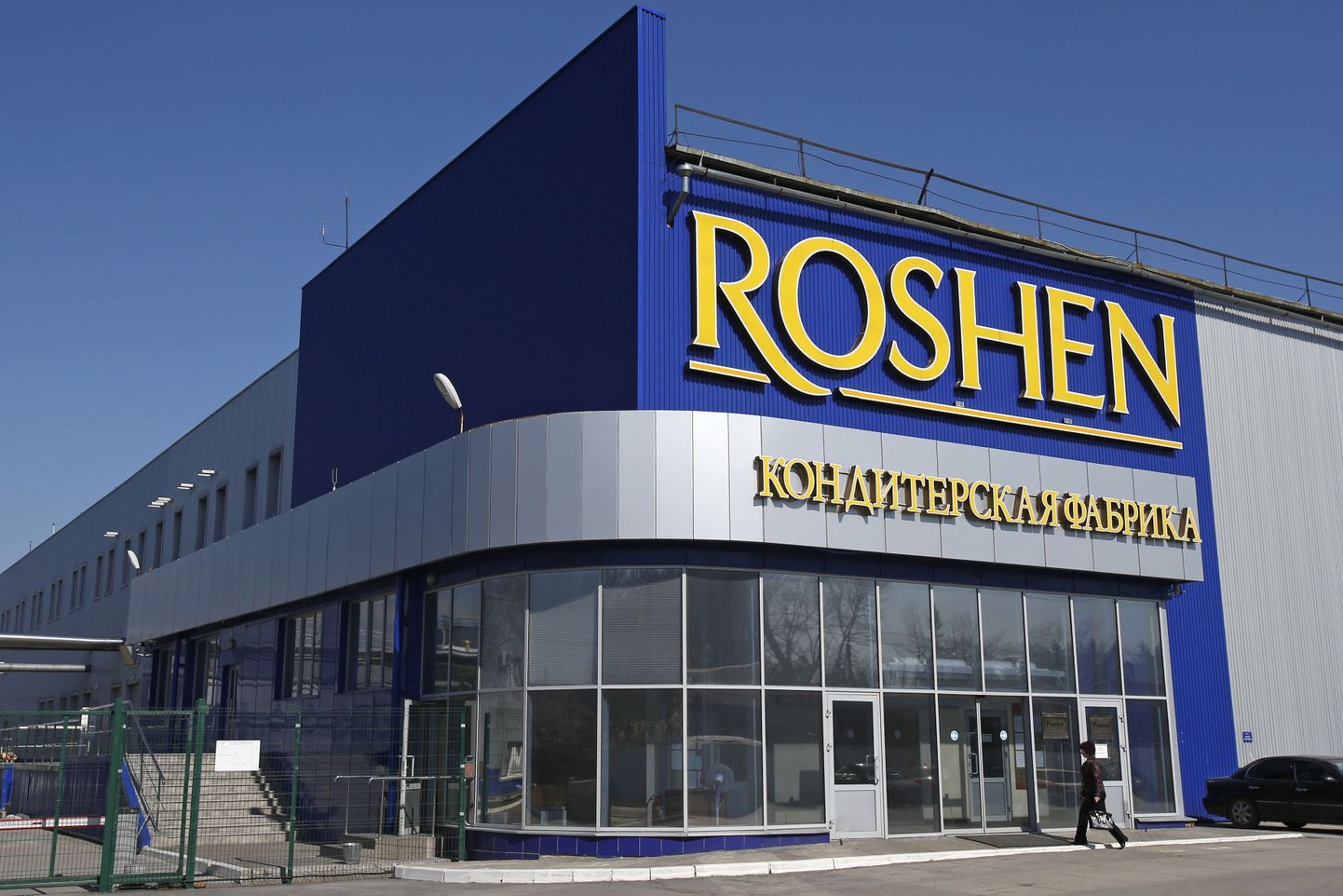 Ukraina presidendile Petro Porošenkole kuuluv Rosheni kondiitritoodete vabrik Venemaal Lipetskis.