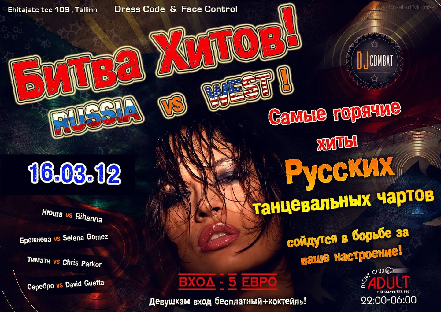 Фото статьи