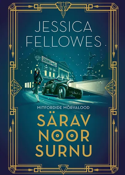 Jessica Fellowes «Mitfordide mõrvalood. Särav noor surnu».