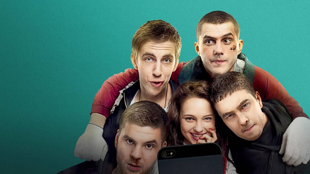 Всё и сразу