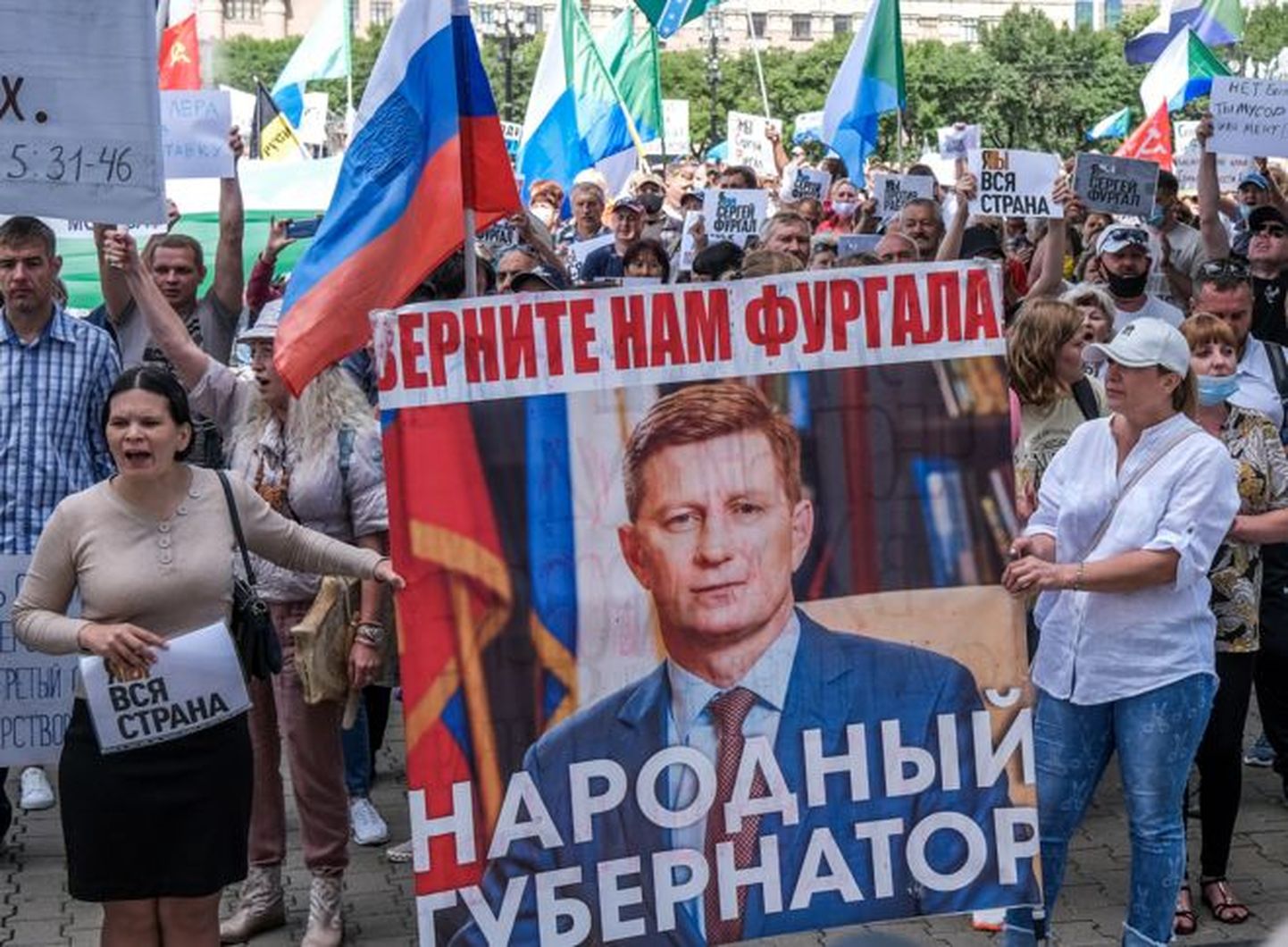 Протест 8 августа в Хабаровске