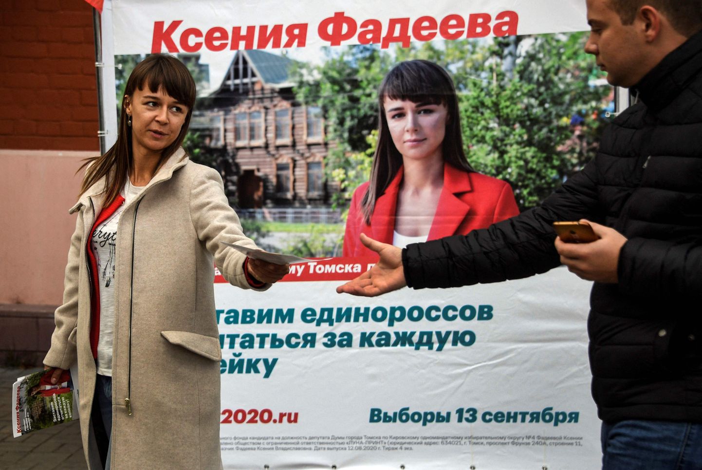 Vene opositsioonipoliitik Ksenija Fadejeva.