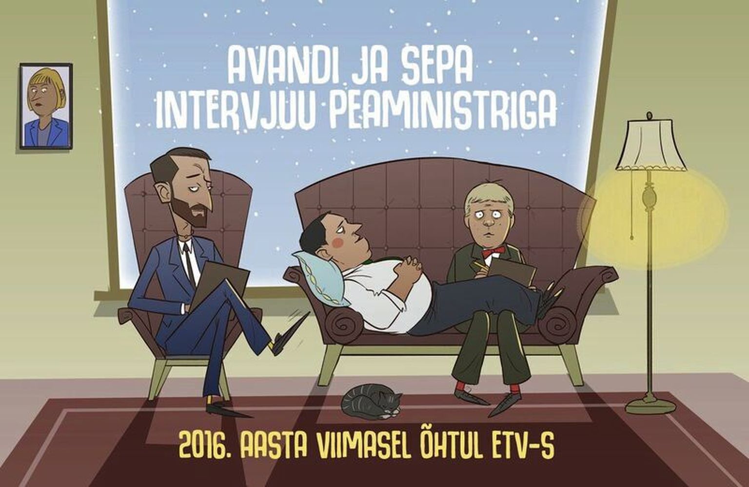 Avandi ja Sepa intervjuu peaministriga