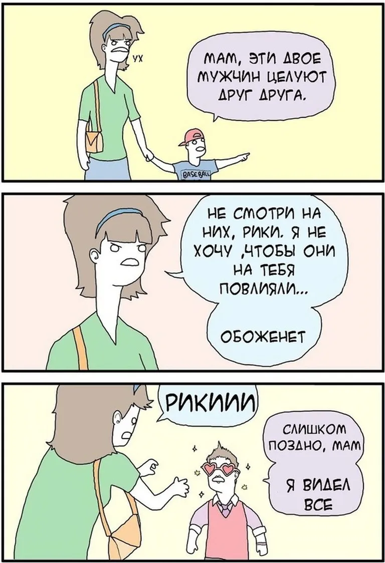 Фото статьи