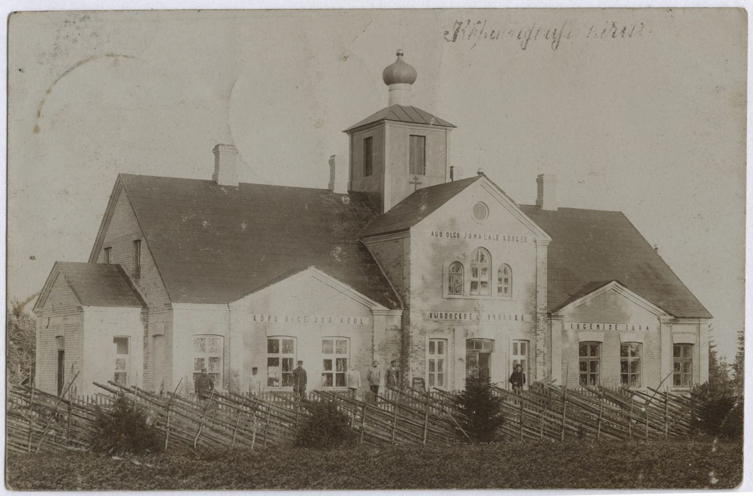 Kõpu õigeusu-abikool peale valmimist, umbes 1910.