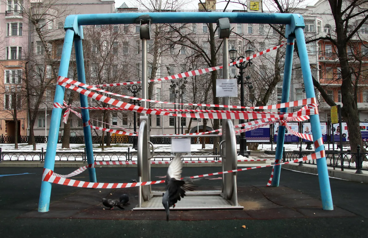 Москва на карантине.