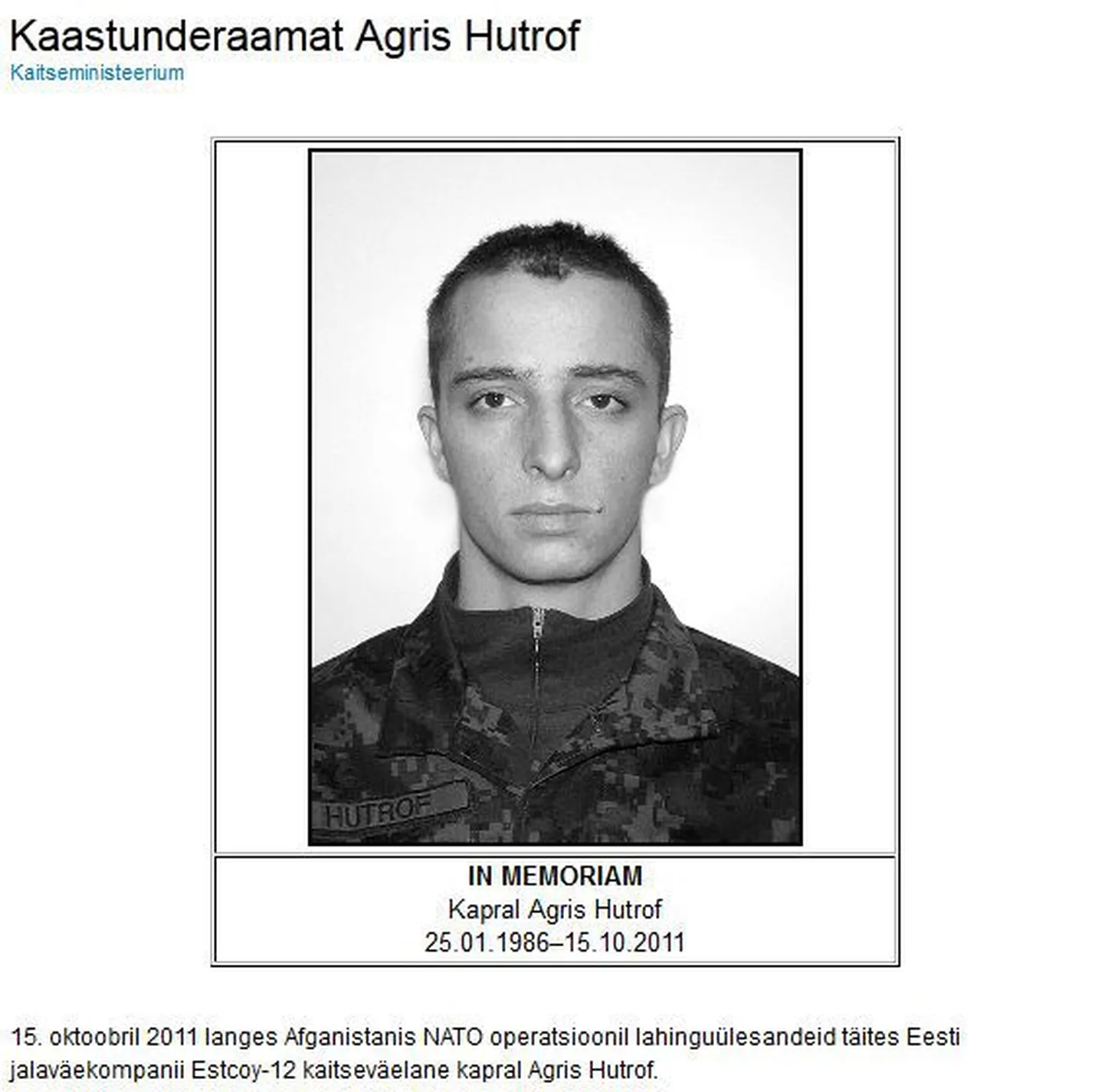 Kaastunderaamat