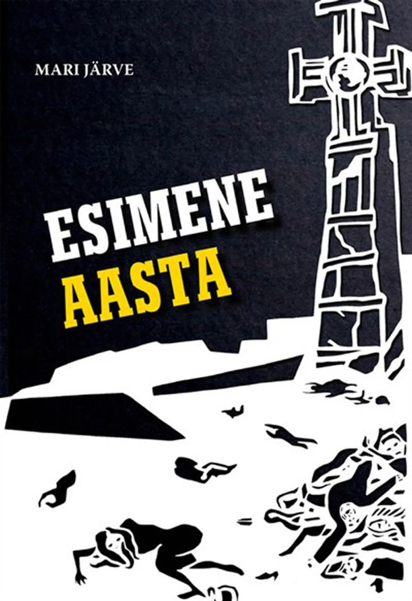 Raamat 
Mari Järve
«Esimene aasta»
Pegasus, 2011, 286 lk
