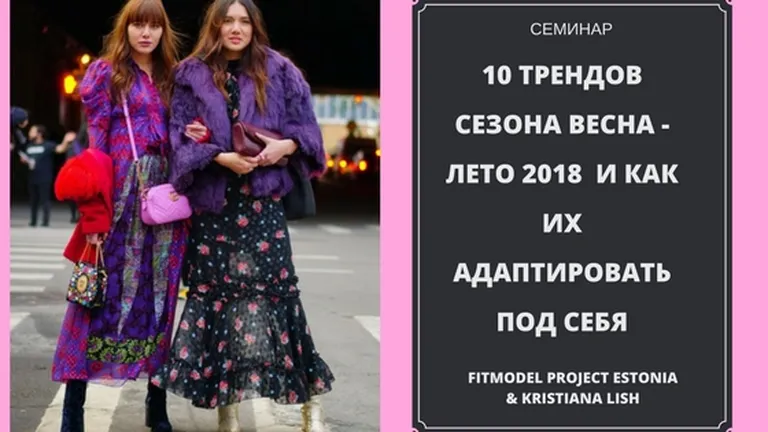 Фото статьи