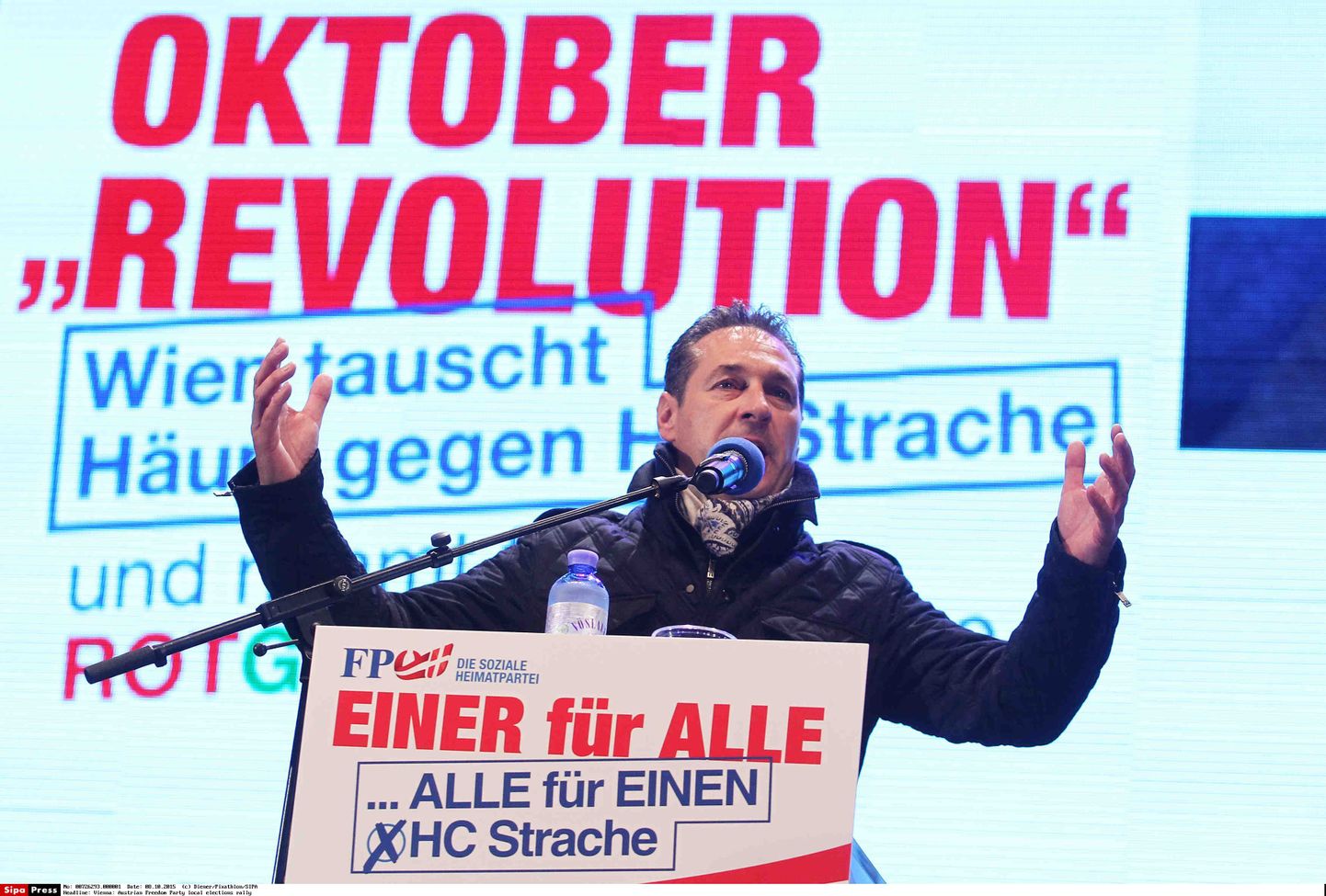 Лидер австрийской Партии Свободы Хайнц-Кристиан Штрахе.