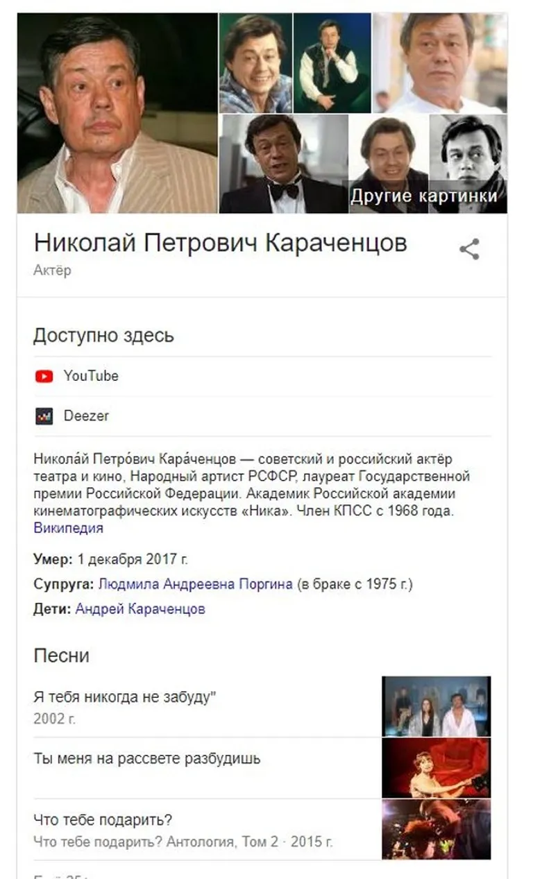 Фото статьи