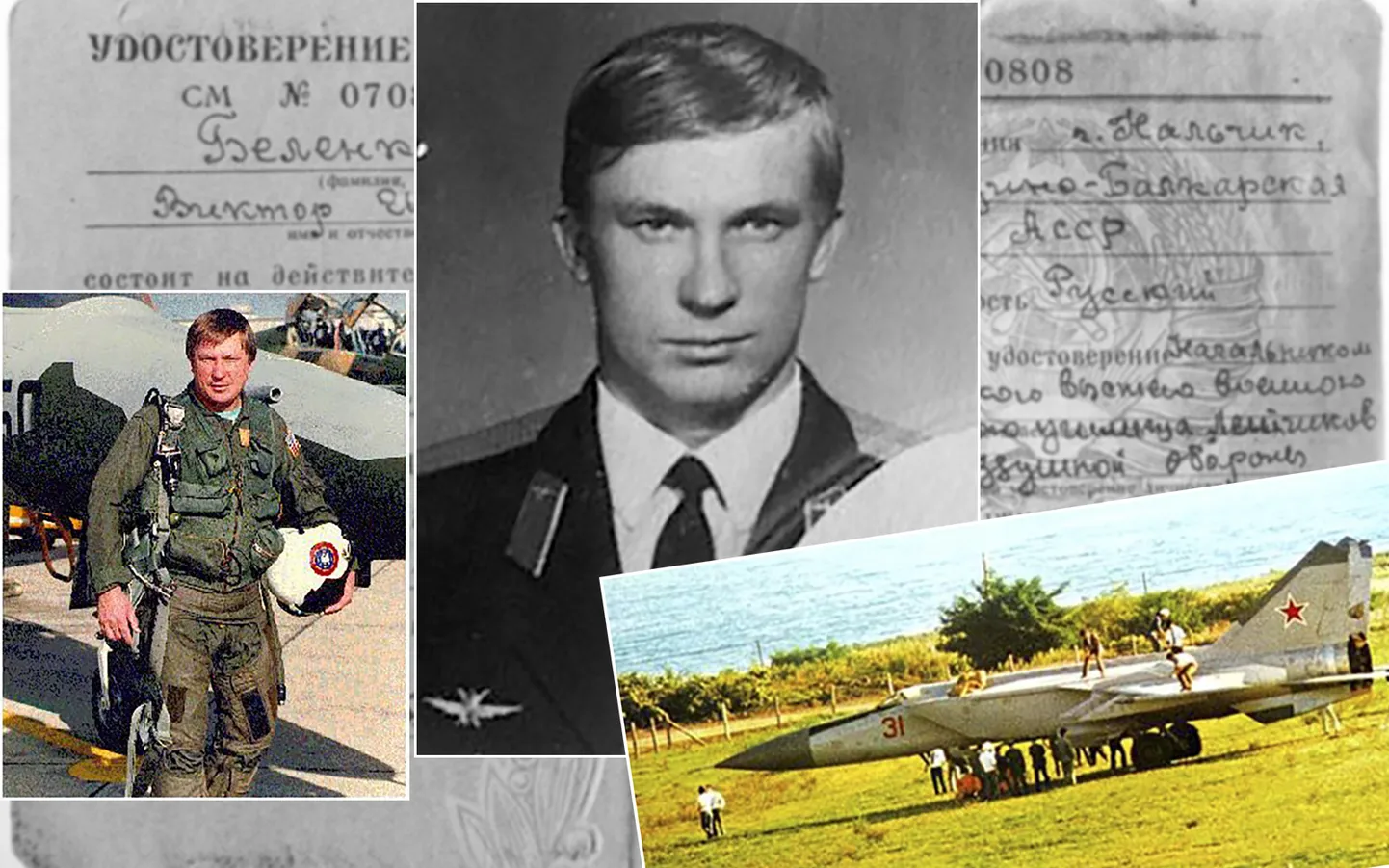Виктор Беленко