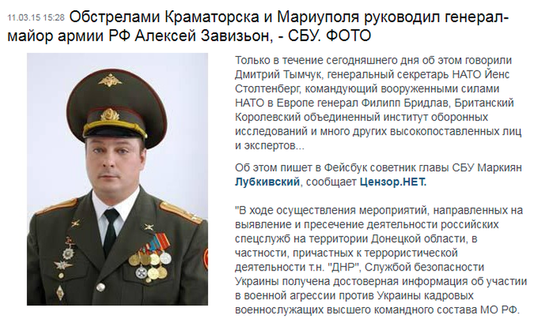 Ukraina uudisteportaali lugu sellest, kuidas ​Aleksei Zavisjon juhtis rünnakut Kramatorskile ja Mariupolile