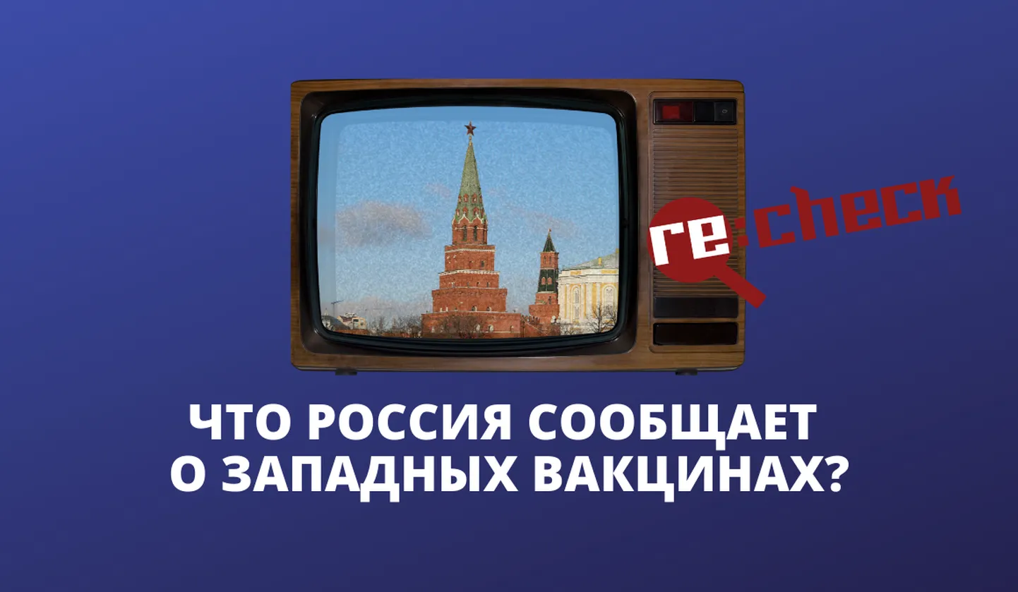 Фото статьи