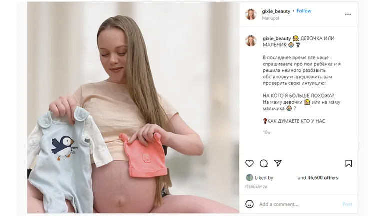 Этот пост Марианна поместила в "Инстаграме" в конце февраля