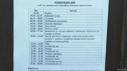 Распорядок дня для военнопленных такой же, как и для остальных заключенных в СОЗО