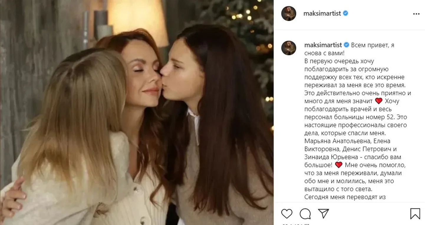 Raksta foto