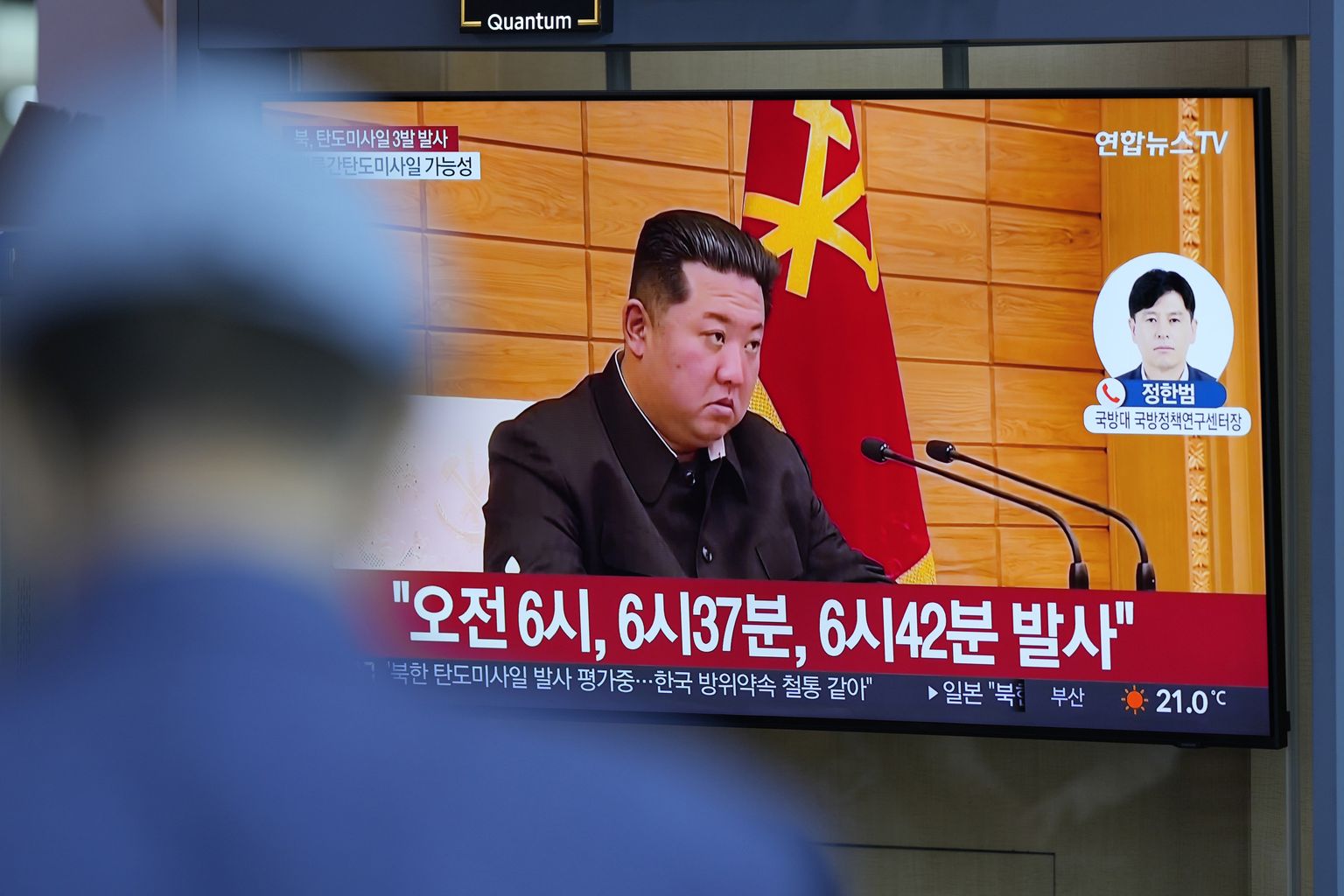 Põhja-Korea juht Kim Jong Un televisioonis 25. mail.