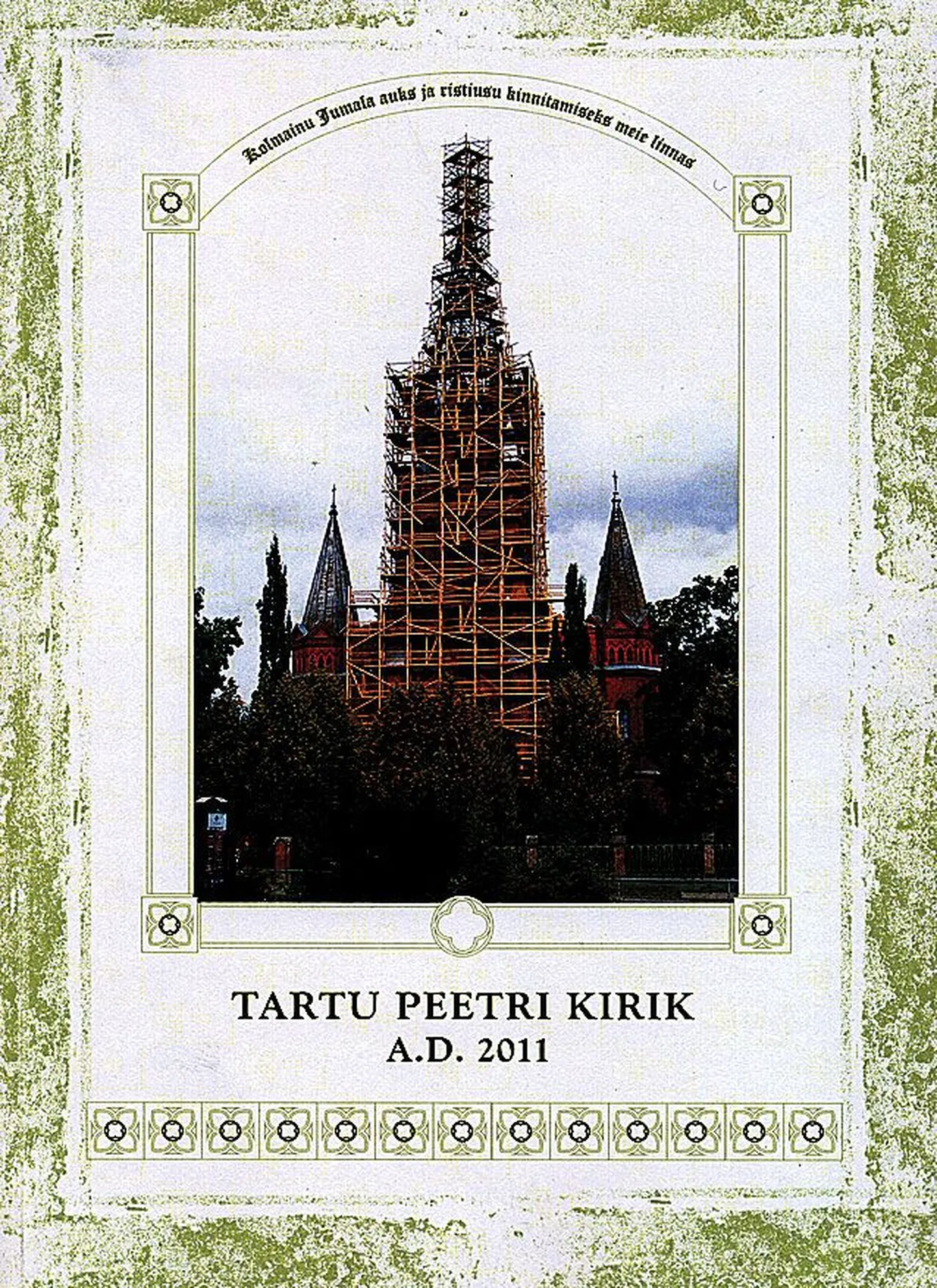 «Tartu Peetri 
kirik A. D. 2011», 
koostanud ja välja andnud Ants Tooming, 
Tartu 2012, 
339 lk.