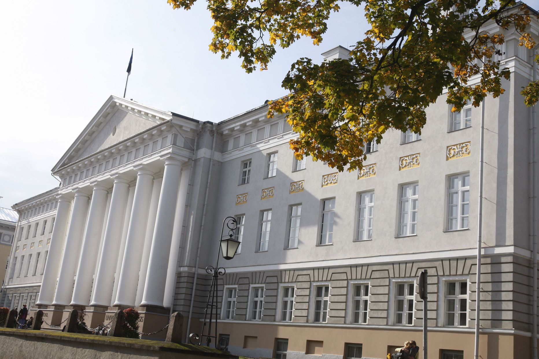 Тартуский университет.