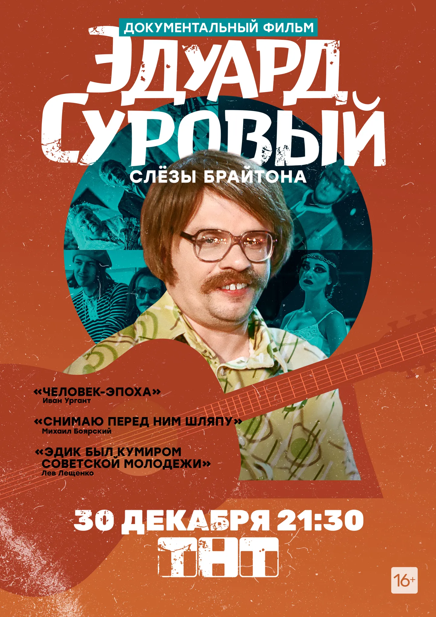 Фото статьи