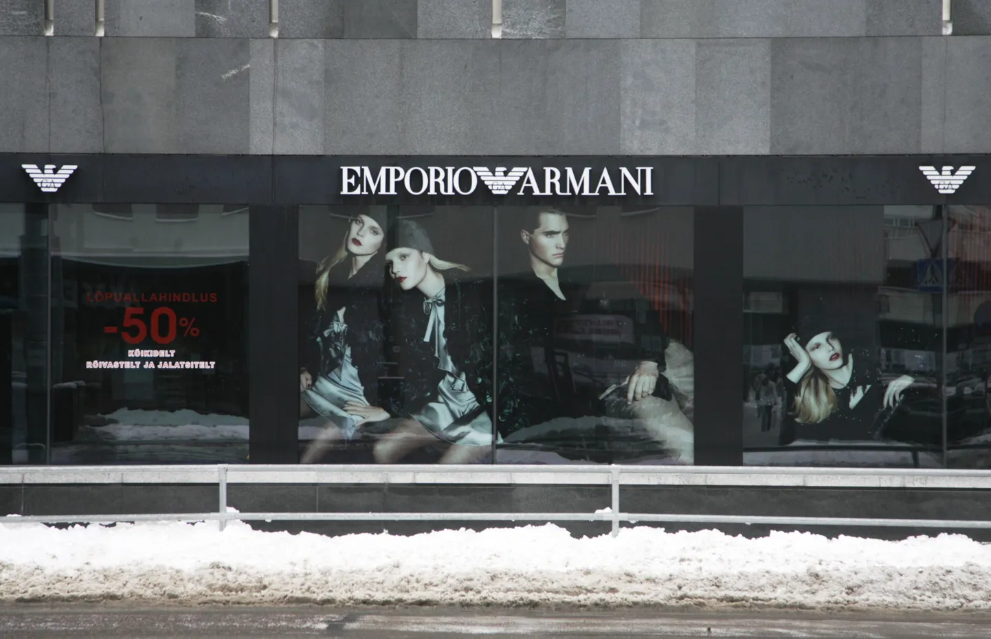 Emporio Armani kauplus.