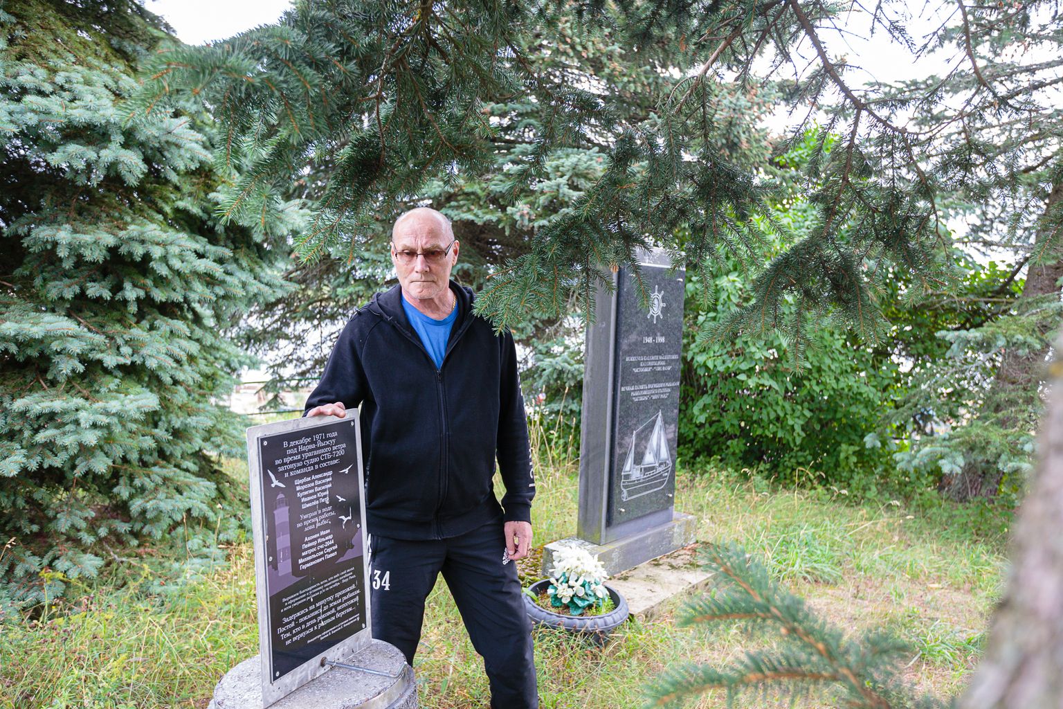 Kalalaeva STB-7200 kapteni abi Vassili Morozovi poeg Sergei Morozov käib aeg-ajalt vanas kalurisadamas sinna paigaldatud mälestustahvleid kaemas. Selle memoriaali hukkunud kaaslaste mälestuseks rajasid Narva-Jõesuu kalurid ise. Praegu teavad sellest tagasihoidlikust memoriaalist ja 1971. aasta kohutavast tragöödiast vaid vähesed inimesed.