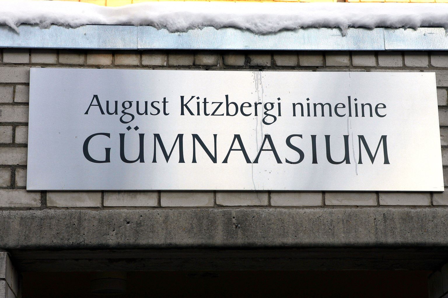 Karksi-Nuias asuv August Kitzbergi nimelise gümnaasiumi õppehoone.