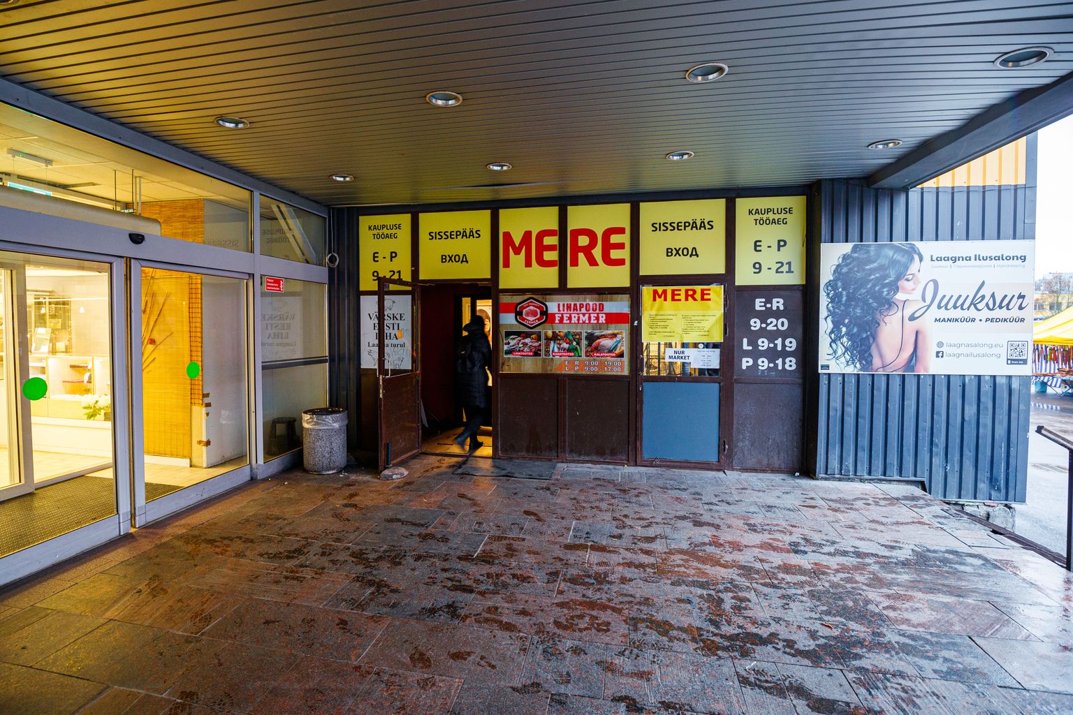 Магазин MERE в Ласнамяэ, в торговом центре "Лаагна".