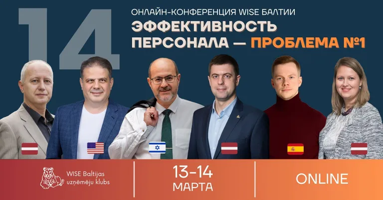Фото статьи