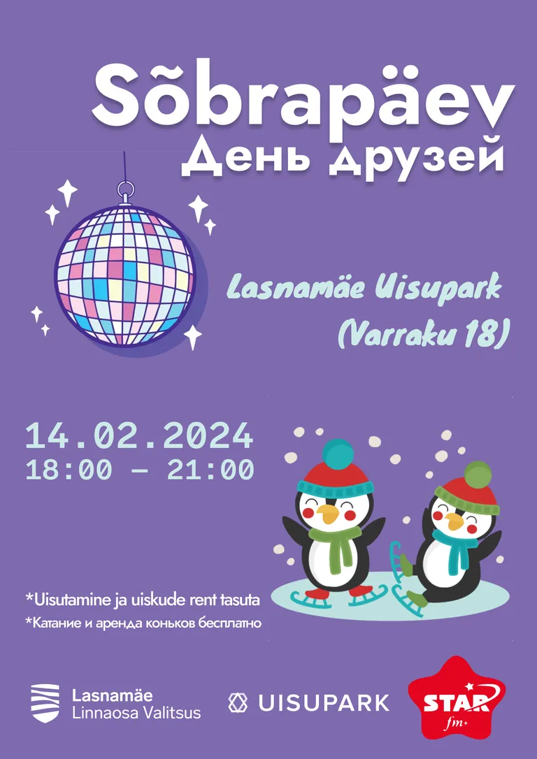 Фото статьи