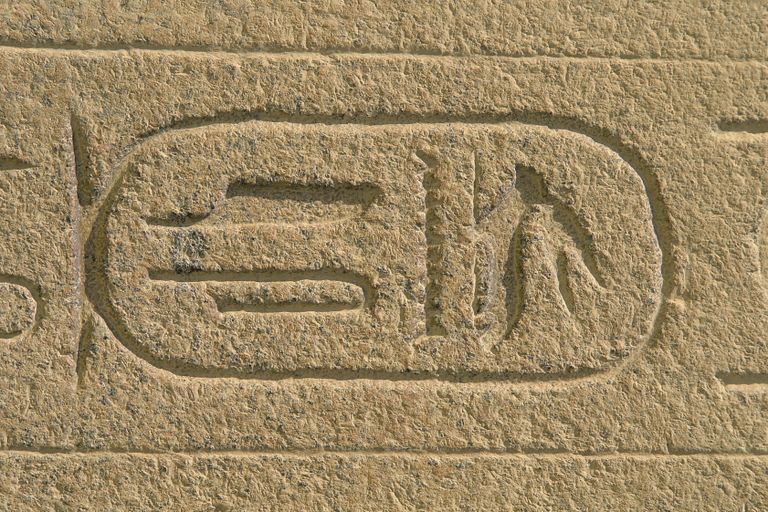 Vaarao Unase nimi hieroglüüfides