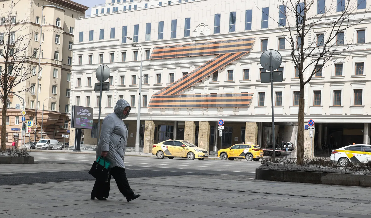 Москва, украшенная символом Z к годовщине победы над нацистской Германией