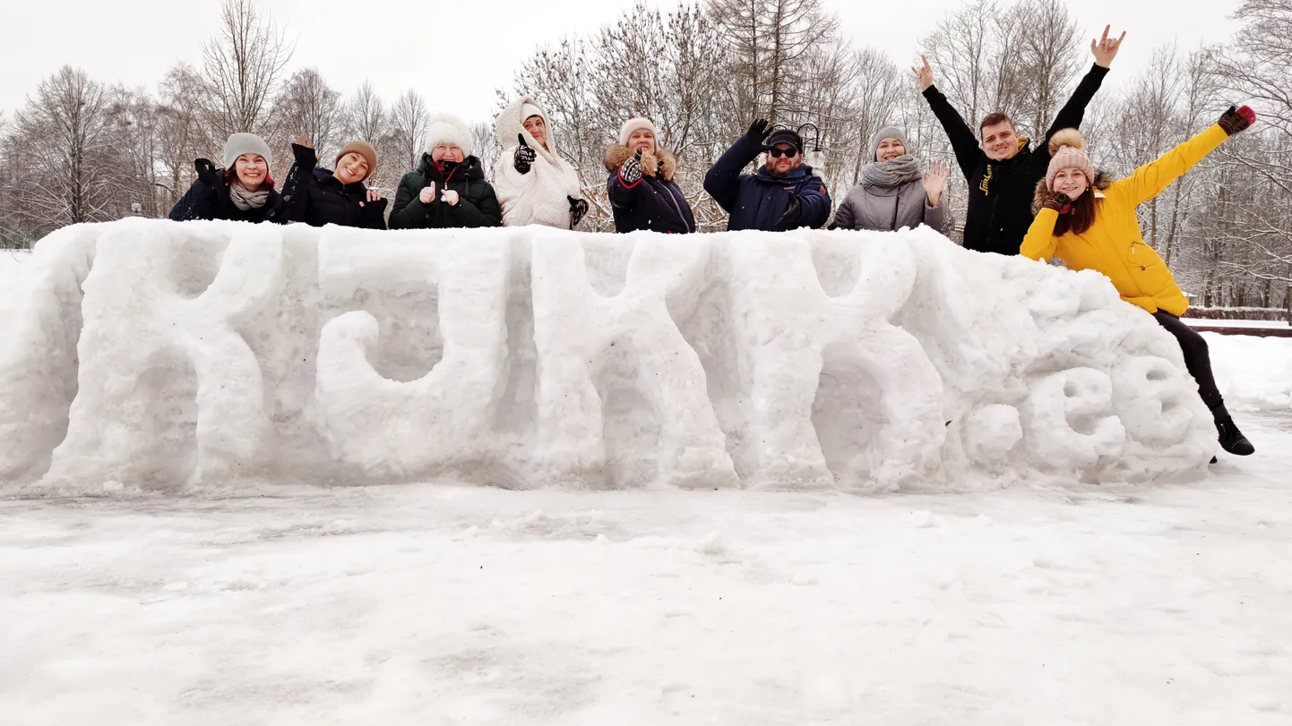 Творческая команда Кохтла-Ярвеского центра культуры вышла на улицу и, объявив начало фестиваля "Снежный город", задала тон.