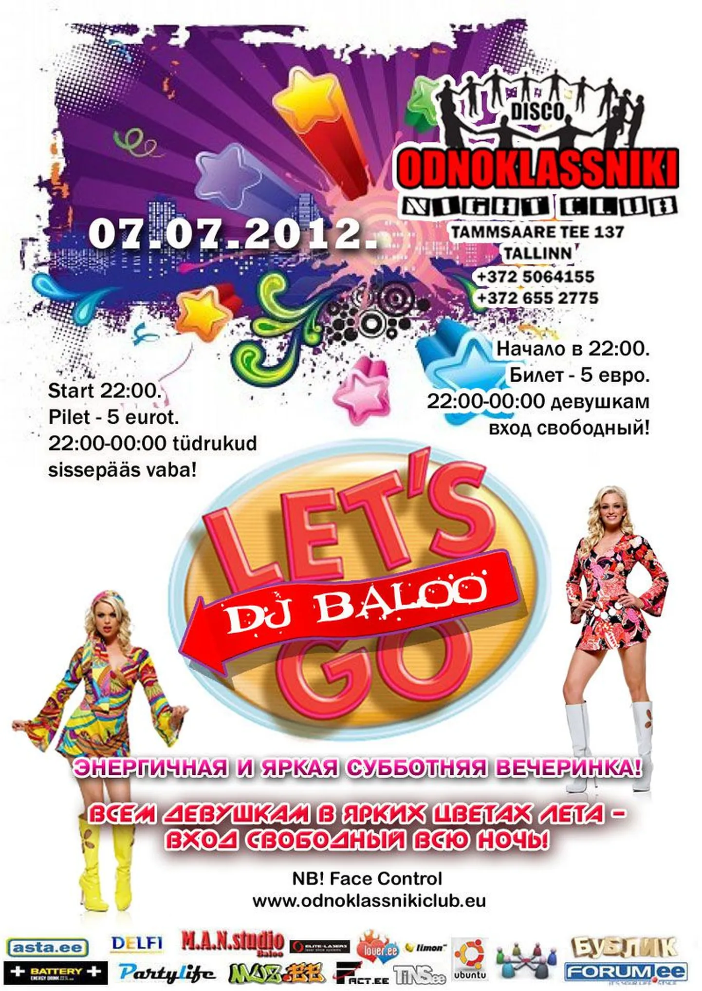 Вечеринка Let`s Go Party в клубе Odnoklassniki