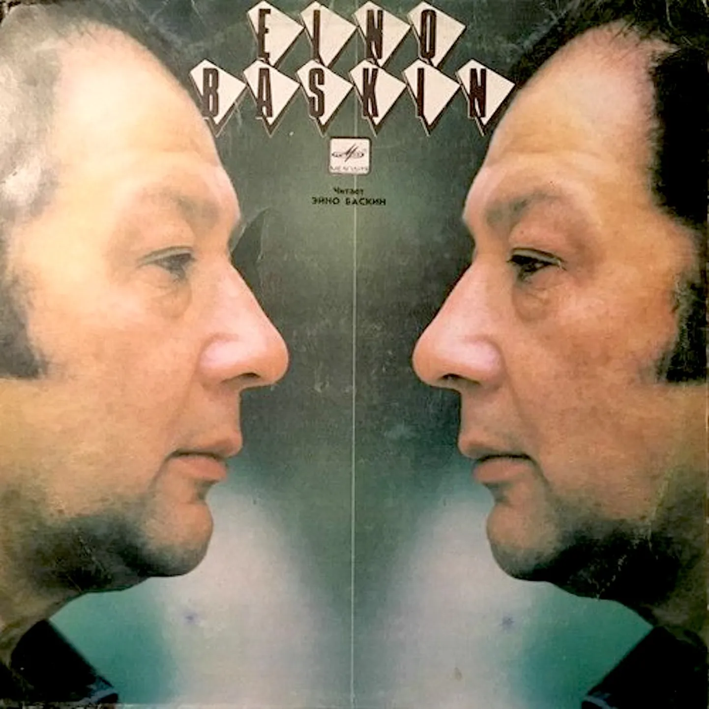Eino Baskini plaat