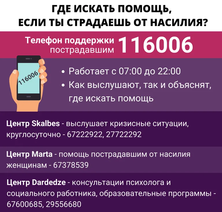 Фото статьи