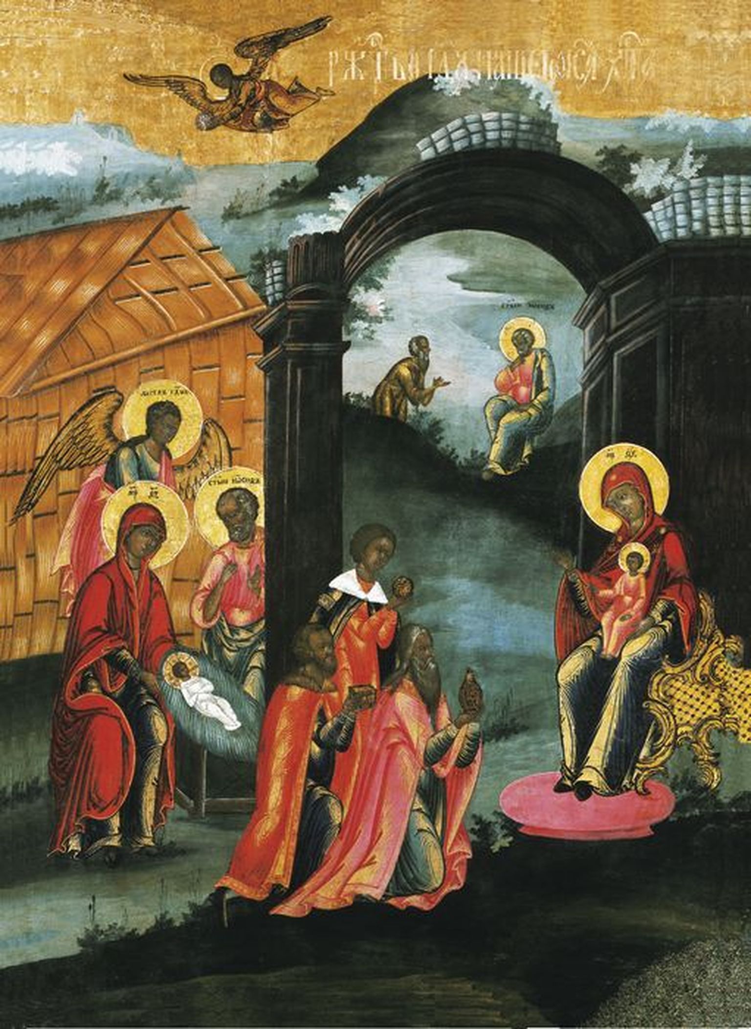 Kristuse sündimine. 18. sajandi lõpp. Volgamaa. Puutahvel, krunt, tempera.