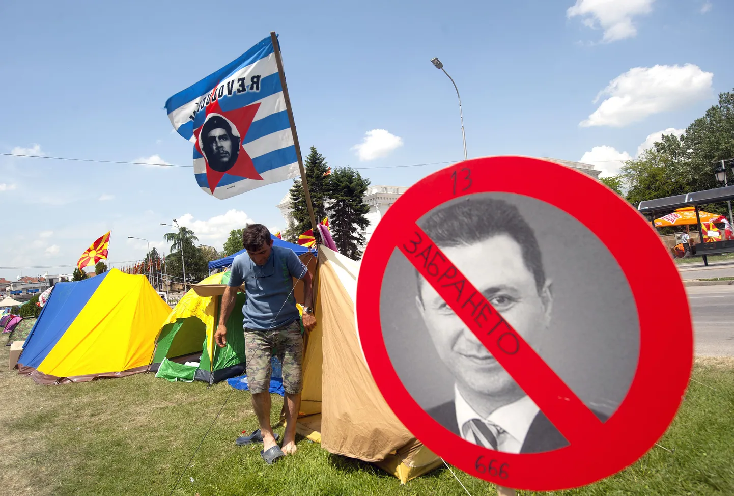 Акция протеста в Македонии.