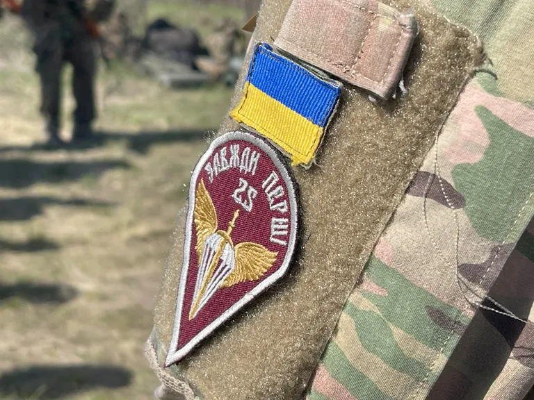 Эмблема 25-й воздушно-десантной бригады армии Украины.